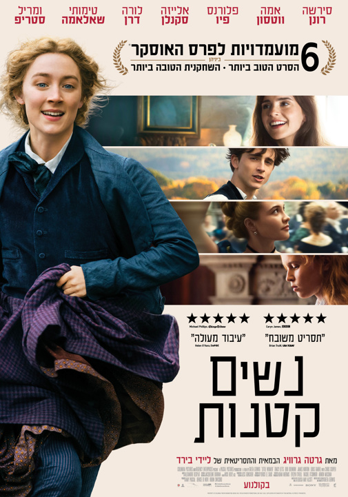 פוסטר